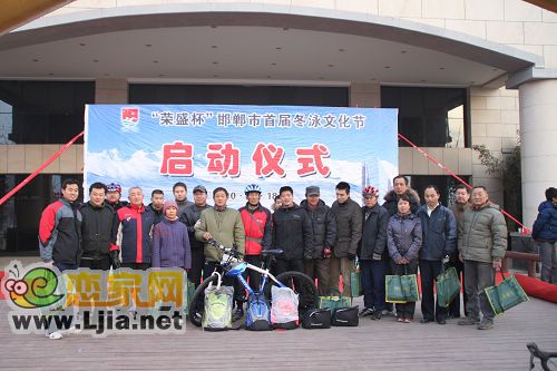 “榮盛杯”首屆冬泳文化節(jié)自行車場地賽圓滿謝幕