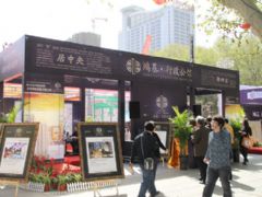 鴻基行政公館均價6500元，房展期間每套優(yōu)惠2萬
