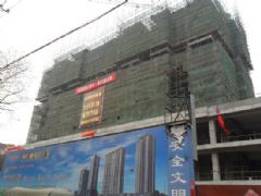 青城逸園定于5月1日開盤，當日進場送折扣大禮