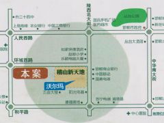 城市最中心 御府絕跡奢華-稽山&#8226;御府天城
