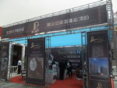 國際新城瑞德苑5.1房展特推5套特價房，4150元/㎡