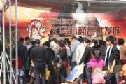 邯山區(qū)投資千億元打造冀南魅力新城，邯鄲市經(jīng)濟(jì)強(qiáng)區(qū)
