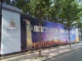 北京五星級翠宮飯店落戶于邯鄲，項(xiàng)目圍檔正在建設(shè)中
