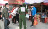 江城地產(chǎn) “2013 我的創(chuàng)富夢想”創(chuàng)業(yè)文化周啟動