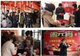 龍湖公館元宵歡樂聚，馬年迎新春于13日溫馨上演