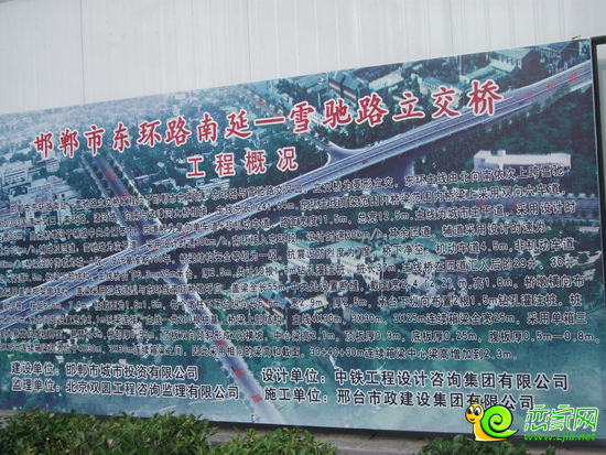 据悉,邯郸市东环路南延—雪驰路立交桥工程位于邯郸市东南部,东环路