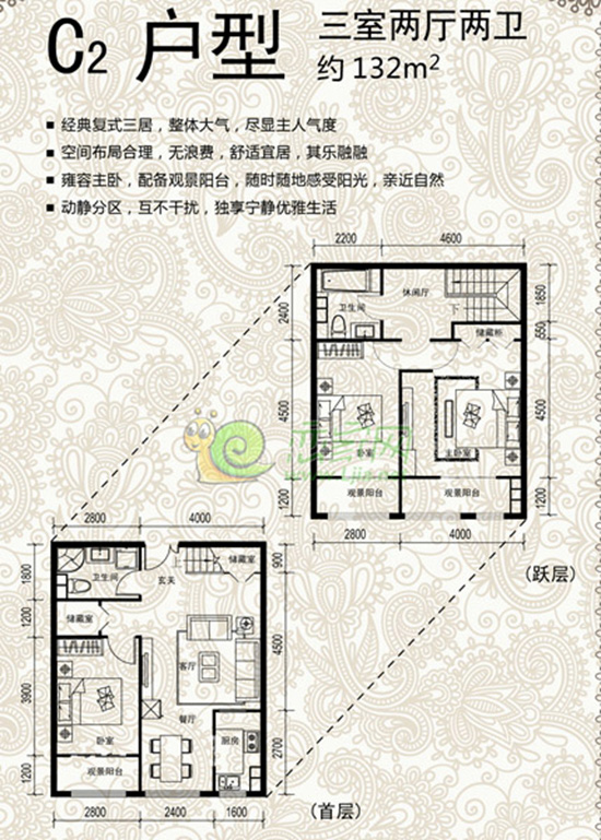 豪华跃层住处别墅滋味,邯郸罕见跃层户型盘点(3)