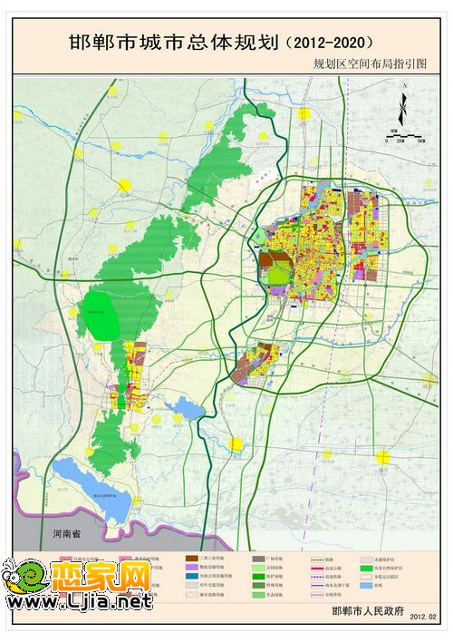 《邯郸市城市总体规划(2012-2020)》公布