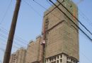 蘭庭華府工地蓋至26層  房源僅剩50余套