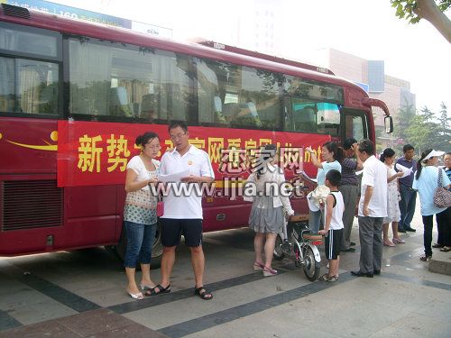 “龍旺名城”團購看房活動紀實
