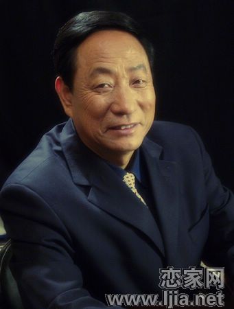 国际易学联会副主席李长荣