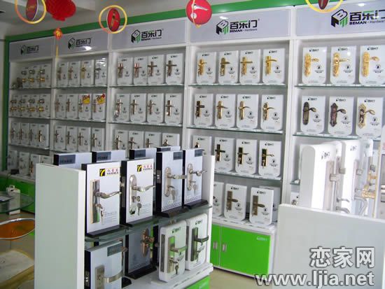 百乐门锁具,五金,卫浴