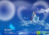 七夕相隨 尋找浪漫時光 月亮灣浪漫合影照征集中