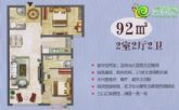 西班牙式花園社區(qū) 尊享城市中心生活 中央·名都