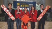 戀家網(wǎng)：2014東西南北大拜年——金業(yè)國際大廈