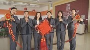 戀家網(wǎng)：2014東西南北大拜年——順田君邑