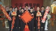 戀家網(wǎng)：2014東西南北大拜年——盛瑞華庭
