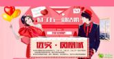 首付五萬即可入住遠(yuǎn)實(shí)鳳凰城，多種套餐禮惠全城