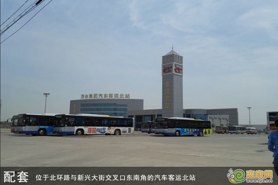邯郸市汽车客运北站