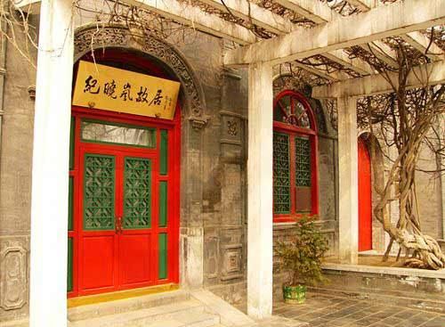 遍地大师:北京名人故居一览