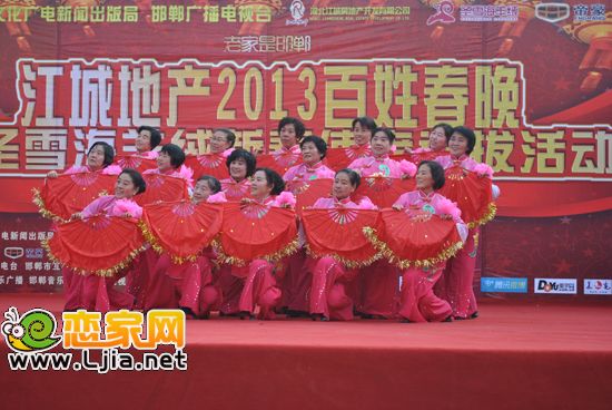 “江城地產(chǎn)2013年邯鄲百姓春晚”海選正式開(kāi)啟了
