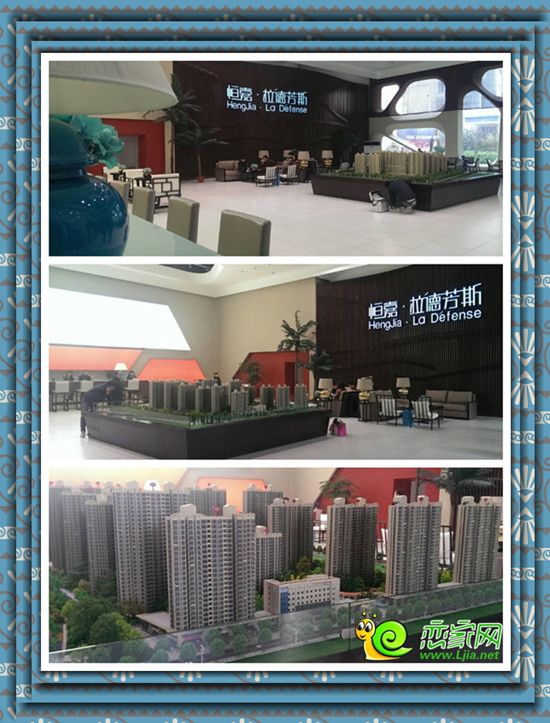恒嘉·拉德芳斯售樓處，現(xiàn)已裝修完畢 風(fēng)采依舊！