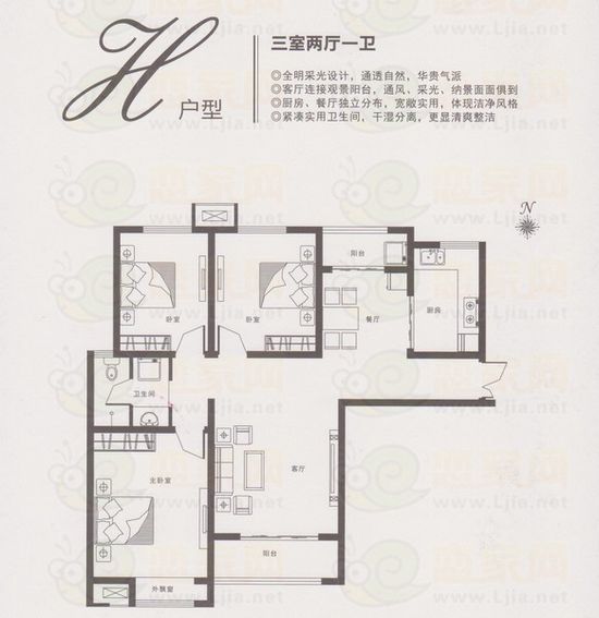 一座邯郸城一个恒隆广场 恒隆热销户型品鉴