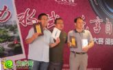 金世紀(jì)花園樂享自然攝影大賽頒獎(jiǎng)儀式今盛大舉行
