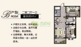 卓冠美景城戶型點(diǎn)評(píng):兩室兩廳一衛(wèi) 面積約97平米