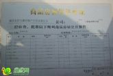 寶盛花語城現(xiàn)五證齊全，準(zhǔn)現(xiàn)房均價4400元熱銷中