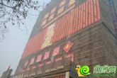 寶利大廈喜封金頂，5A級(jí)寫字樓均價(jià)6200元熱銷中