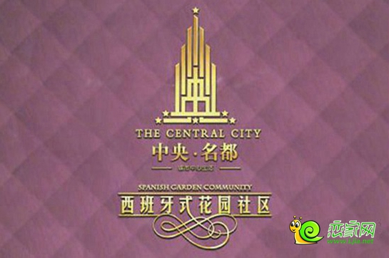 城市中心生活區(qū)中央名都，項(xiàng)目現(xiàn)正在火熱咨詢(xún)中