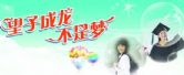 名仕公館邯鄲重點(diǎn)學(xué)區(qū)花園住宅典范 現(xiàn)火熱咨詢中