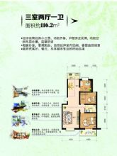 1500元起就可買現(xiàn)房，邯城北郡“嘩變”事件解讀