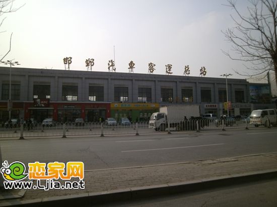 邯郸汽车西站
