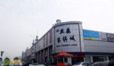 選擇頤景藍灣，為家選擇一個更好的港灣
