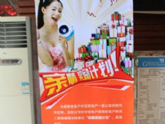 龍旺名城為回饋老客戶特推出親情獎勵計劃