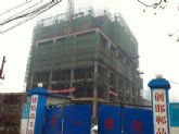 華浩天際均價(jià)5400元/㎡ 一次性付款可享受九八折優(yōu)惠