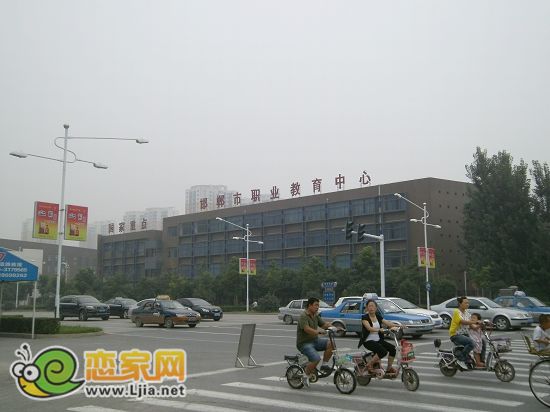 邯郸职教中心