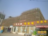 鑫博國(guó)際工地出地面7層，暫無(wú)價(jià)格2013年8月交房