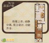 戀家網(wǎng)看房推薦樓盤，萬(wàn)浩家園48㎡戶型全城熱銷