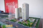 泰達(dá)大廈城市中心新地標(biāo) 即將榮耀呈現(xiàn) 恭迎品鑒