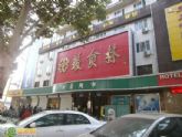 構(gòu)筑美好花園住宅社區(qū) 金世紀(jì)花園引領(lǐng)成熟居住