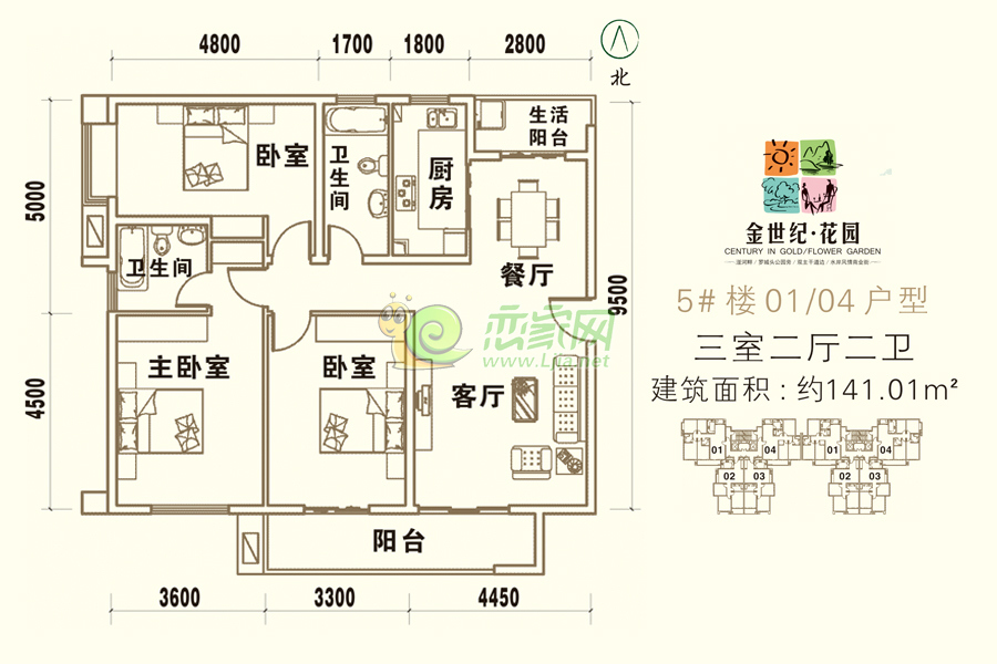 金世纪花园_金世纪花园户型图_邯郸金世纪花园