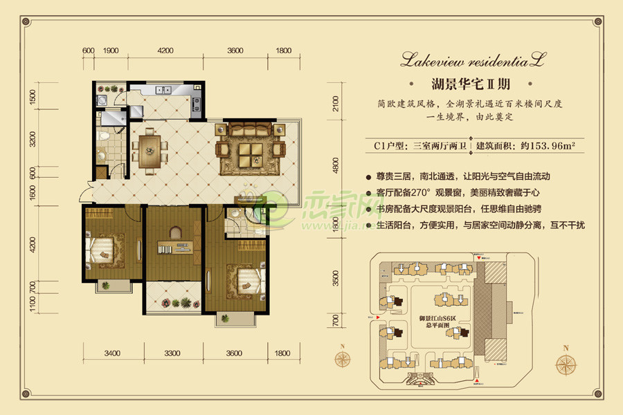 联邦·御景江山住宅