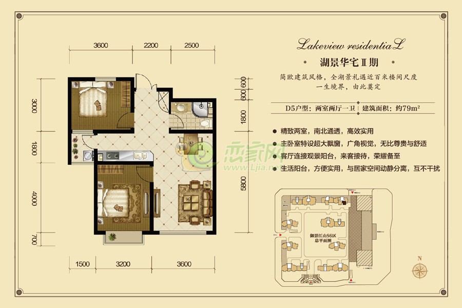 联邦·御景江山住宅