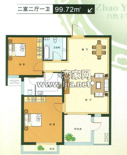 趙苑觀邸
