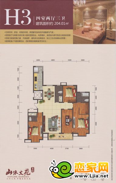 华信山水文苑_华信山水文苑户型图_邯郸华信山水文苑