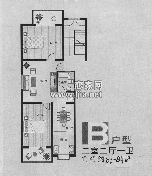 柳頤小區(qū)（竹園二期）