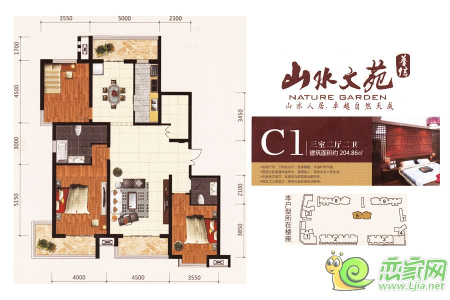 华信山水文苑·秀园_华信山水文苑·秀园户型图_邯郸